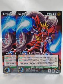 大量入荷 2025年最新】ヤルダバオトの人気アイテム - メルカリ サプライ・アクセサリ・グッズ