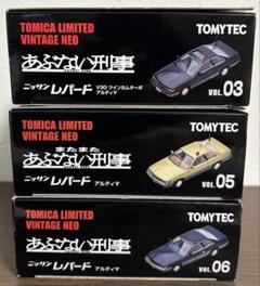 トミカリミテッドヴィンテージネオ あぶない刑事 レパード 3台セット トミカリミテッドヴィンテージネオ あぶない刑事 レパード 3台
