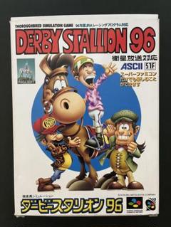 NO.1387　スーパーファミコン　ダービースタリオン９６ １５本まとめ売り NO.1387 スーパーファミコン ダービースタリオン96 15本
