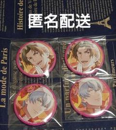 硲道夫　SideM 缶バッジ　缶バ　セット アイドルマスター SideM グリッター缶バッジ 硲道夫 サマー