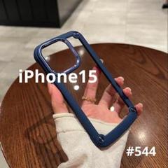iphone15 ケースネイビー 耐衝撃クリアスマホケース シリコンフレーム