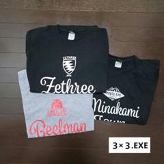 【お得！】【レア】 ✴３×３.EXE PREMIE✴ Tシャツセット バスケ