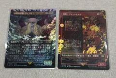 MTG FF ショーケース 闇の王/ヨーグモスの法務官、ギックス foil