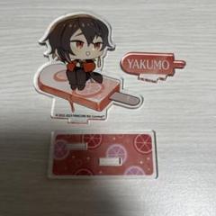 最安値⭐︎ラス1 NUカーニバル 八雲 誕生日シリーズ 缶バッジ ぬカニ 2025年最新】nuカーニバル 八雲の人気アイテム - メルカリ