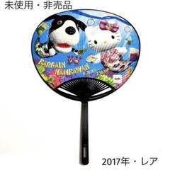 【入手困難】平成レトロ サンリオ ハローキティ 蝶々 麦わら うちわ 2025年最新】キティちゃんレアなうちわの人気アイテム - メルカリ