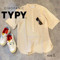 CIAOPANIC TYPY リネン混 バンドカラーシャツ L ナチュラル系