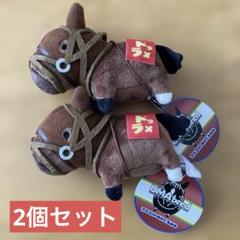 ドゥラメンテ　ぬいぐるみセット サラブレッドコレクション ねそべりBIGぬいぐるみ(ドゥラメンテ