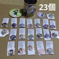 ガールズ＆パンツァー まとめ売り　引退品 Amazon.co.jp: 引退ガルパングッズまとめ売りバラ売り可能