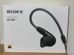 Sony IER-M9 使用時間10時間未満の美品ですのサムネイル