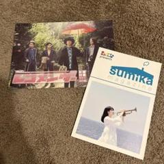 新品 初回盤 DVD スミカ sumika おまけ(チラシ/ステッカー)付 新品 初回盤 DVD スミカ sumika おまけ(チラシ/ステッカー)付