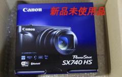【新品未使用品】CANON POWERSHOT　SX740HS シルバー PowerShot キヤノン Canon SX740 HS パワーショット シルバー