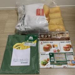 モスバーガー 一番くじ ラストワン付き まとめ売りセット - メルカリ