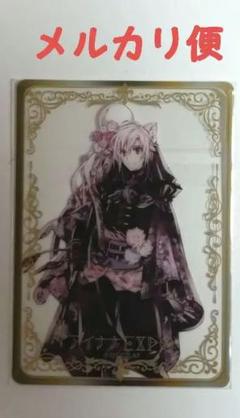 2025年最新】アイナナ expo クリアカード 天の人気アイテム