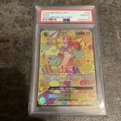 2025年最新】ナミ sr sp op08-106 psa10の人気アイテム - メルカリ