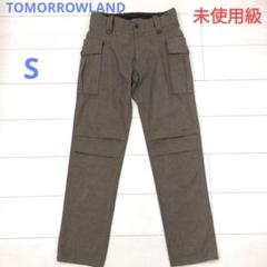 TOMORROWLAND カーゴパンツ　膝二段プリーツ　S　 ブラウン　美品
