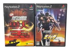 PS2 ゲームソフト 獣王 北斗の拳 H160