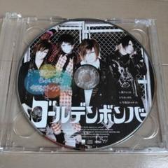 【値下げしました】 金爆 タワレコガチャ 缶バッジジャケ写キーホルダーセット ゴールデンボンバー やんや岡山 タワレコ キーホルダー 缶バッジ