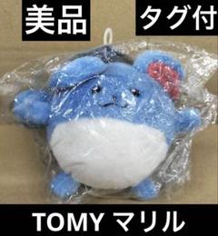 △ポケモン　TOMY マリル　ぬいぐるみ　フィギュア　タグ付 ポケモン マリル 初期 TOMY ぬいぐるみ