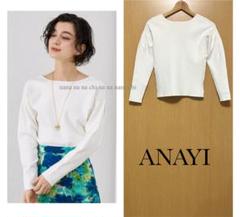 23ss 美品 アナイ 2way ニット Vネック 白 36 23ss 美品 アナイ 2way ニット Vネック 白 36 - メルカリ