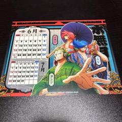 2025年最新】ONE PIECE コレクション 印刷物の人気アイテム