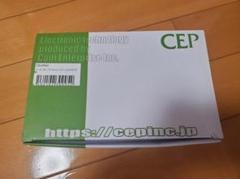 【新品】CEP EOP001 イージーオープンキット(パワースライドドア用)