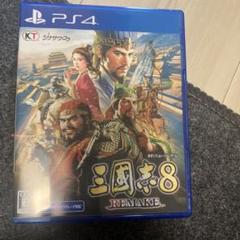 PS4 三國志8 REMAKE
