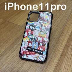 iPhone15 CASETiFY ハローキティ50周年限定 - メルカリ