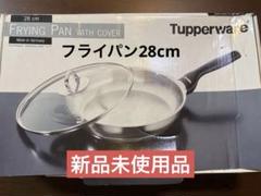 【未使用】Tupperware 28cmステンレスフライパン 蓋付き 2025年最新】タッパーウェア フライパン 28の人気アイテム