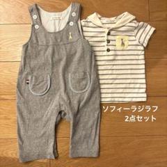 Tシャツとサロペットのセット