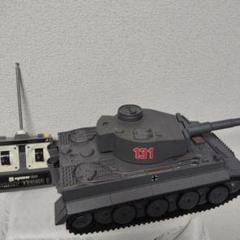 ドイツ重戦車TIGER I 　TAIYOラジコン戦車 1/16 大型戦車RC ドイツ重戦車 タイガーI 2.4GHz(赤外線バトル