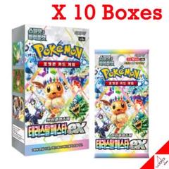 テラスタルフェスタ EX/ 強化拡張/sv8a/未開封/10Box-正品/韓国語 テラスタルフェスタ EX/ 強化拡張/sv8a/未開封/10Box-正品/韓国