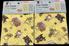 はぎれ生地　まとめ売り　クマーバ
