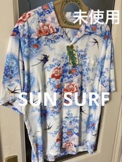 【未使用】SUNSURF サンサーフ 和柄 燕 桔梗 アロハ シャツ 東洋