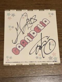 2025年最新】GARNiDELiA サインの人気アイテム - メルカリ
