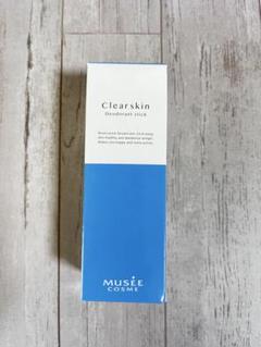 ミュゼコスメ 薬用クリアスキンデオドラントスティック 20g×4本 ミュゼコスメ 薬用クリアスキンデオドラントスティック 通販