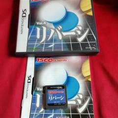 DS 1500DS spirits Vol.4 リバーシ #デエスー