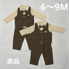 てんちゃん様　スーツ　双子　ふたご　2着セット　 卒業式　結婚式 150cm てんちゃん様 スーツ 双子 ふたご 2着セット 卒業式 結婚式 150cm