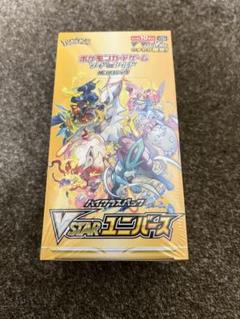 2025年最新】スターバース box シュリンク付き 10の人気アイテム