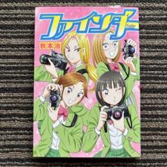 青年漫画等５０冊以上セット Z/X Code reunion 1 特製デッキ同梱版 (ジャンプコミックス