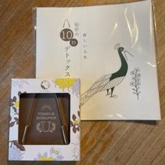 プレマール タング・スクレーパーU 舌みがき プレマール タング・スクレーパーU 舌みがき - メルカリ