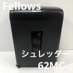 2024年最新】Fellowes シュレッダーの人気アイテム - メルカリ