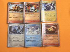 ポカブ AR チャオブー AR エンブオー AR 30枚セット ポケモンカード ポカブ チャオブー エンブオー AR 各10枚 30枚