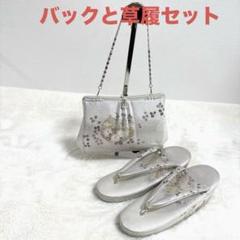 【値下げしました】和装用草履バック⭐︎新品未使用品 2025年最新】草履バッグの人気アイテム - メルカリ