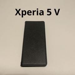 Xperia 5 V ケース 手帳型カード収納 エクスぺリア 5V SO-53D