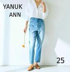 YANUK Ann デニム W22 g25m YANUK/ヤヌーク】ボーイズテーパード デニム ANN (アン)定価2.5万