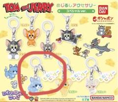 トムとジェリー　めじるしアクセサリー　全７種　コンプリート　ガチャ　2セット 楽天市場】トムとジェリー めじるしアクセサリー 全7種セット