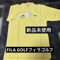 FILA GOLFフィラゴルフイエローポロシャツ タグ付き