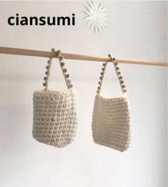 2025年最新】ciansumiの人気アイテム - メルカリ