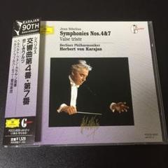 2025年最新】シベリウス:交響曲第4番&第7番の人気アイテム
