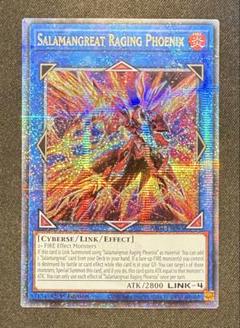 遊戯王 公式 プレイマット 転生炎獣レイジング・フェニックス 未開封 EU版 Amazon | 転生炎獣レイジング フェニックス ランキングデュエル